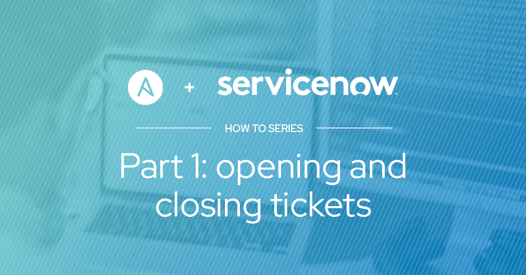 Ansible + ServiceNow パート 1：チケットのオープンとクローズ