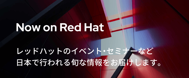 Now on Red Hat