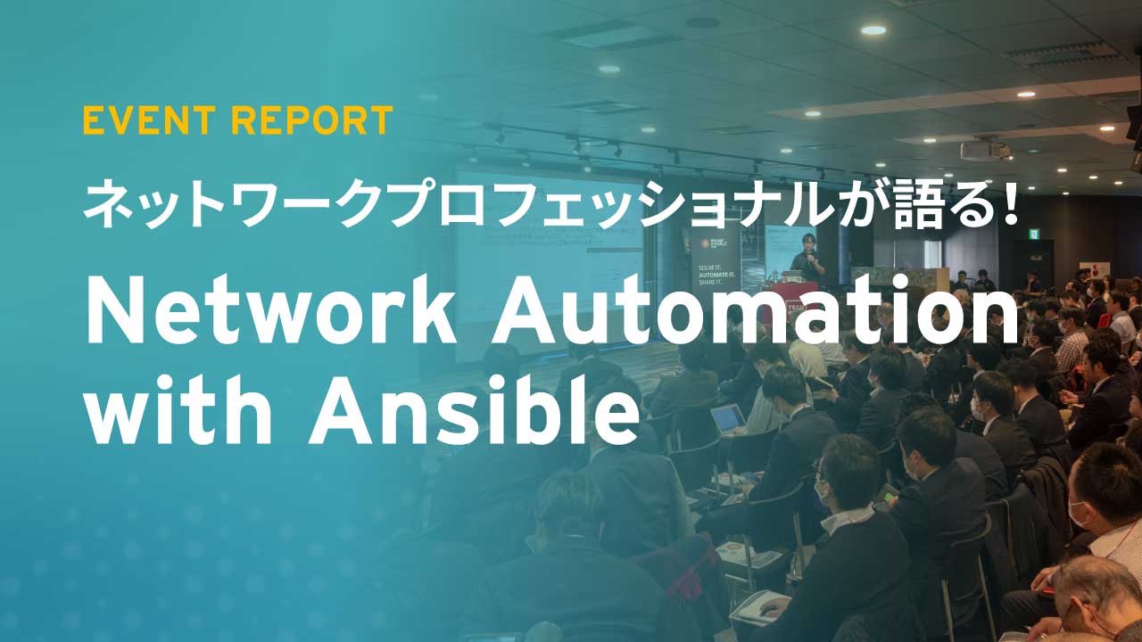 Network Automation with Ansible