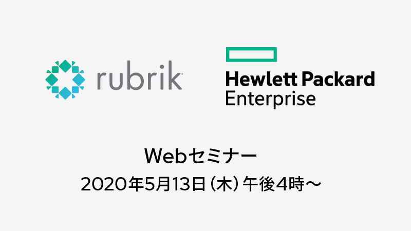 Ansible Automation Platform でイノベーションを加速する3つの方法